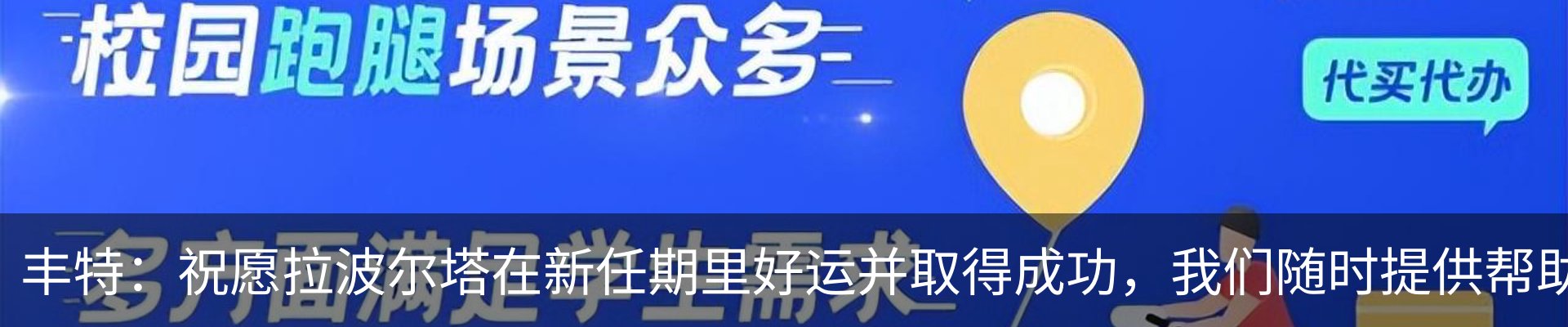 资讯动态