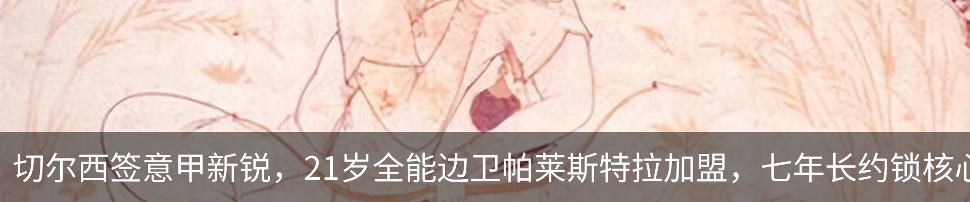 资讯动态