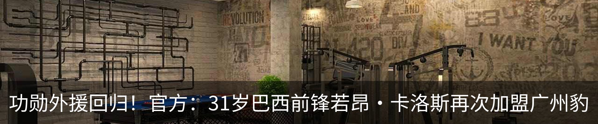 资讯动态