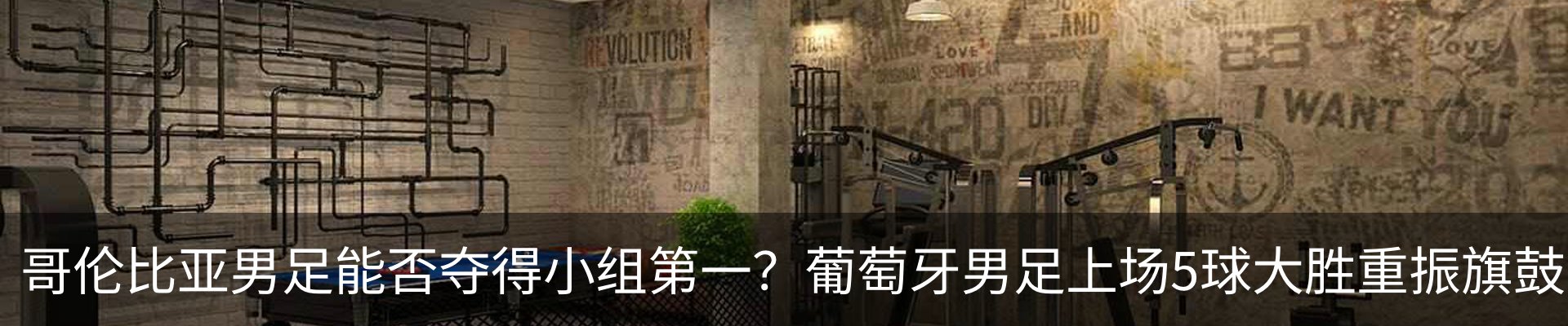 资讯动态