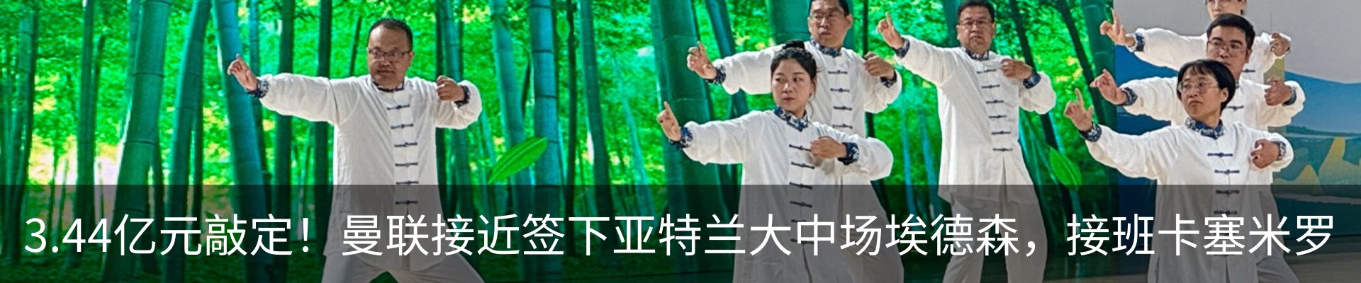 资讯动态
